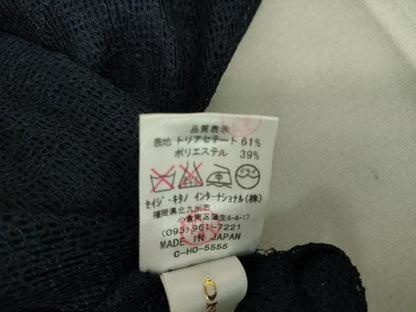 平和屋着物▽道中着　スリーシーズン　春夏秋　塵除け　ビーズ　パッチワーク　草花文　ロング丈　DAAV5068az