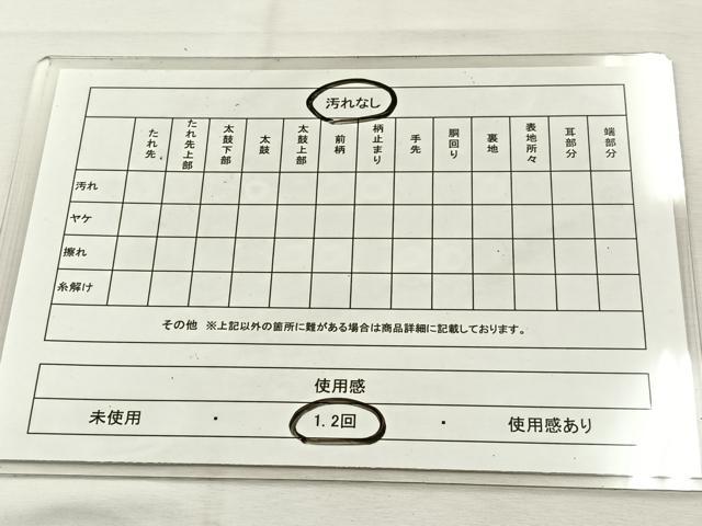 平和屋着物◎六通柄袋帯　唐織　正倉院花唐草文　銀糸　正絹　逸品　BAAU3374hj