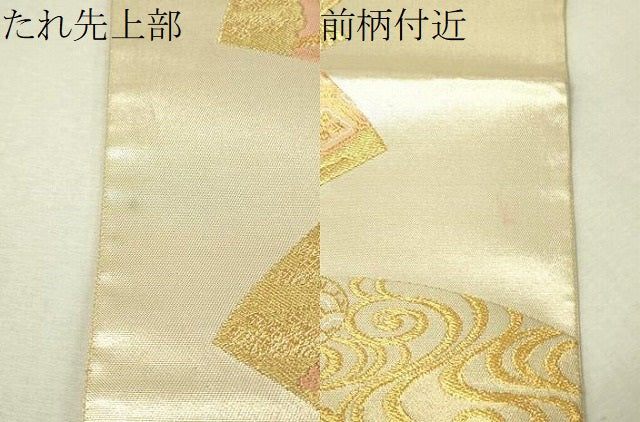 平和屋着物▼六通柄袋帯　唐織　扇面花文　金銀糸　正絹　逸品　CAAV8624vp