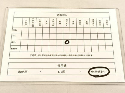 平和屋着物◎六通柄袋帯　唐織　扇面花蝶文　金糸　正絹　逸品　BAAU1879hv
