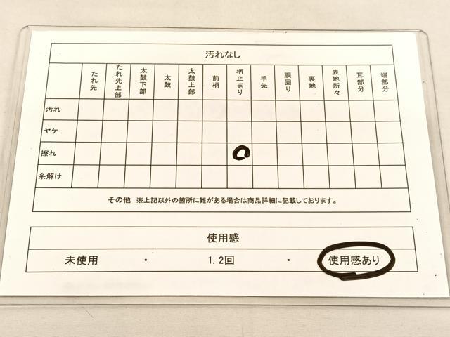 平和屋着物◎六通柄袋帯　唐織　扇面花蝶文　金糸　正絹　逸品　BAAU1879hv