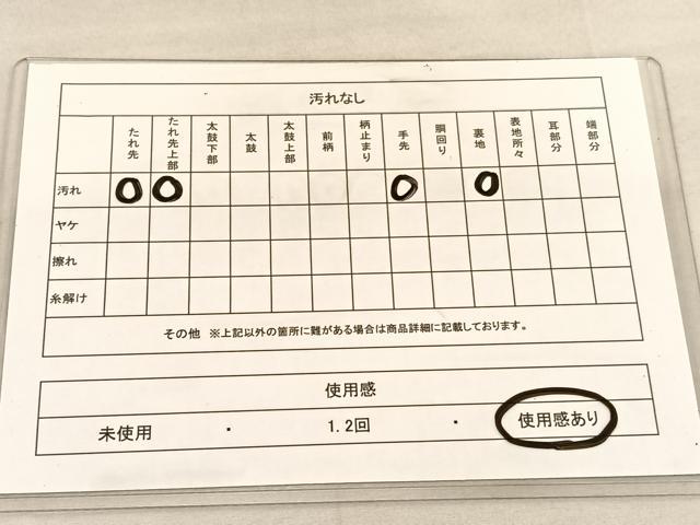 平和屋着物◎六通柄袋帯　京名所風景文　銀糸　正絹　逸品　BAAU1896hv