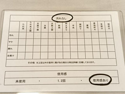 平和屋着物◎六通柄袋帯　唐織　花籠文　黒地　金銀糸　正絹　逸品　BAAU1898hv