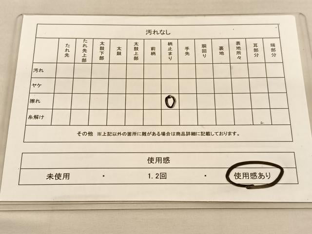 平和屋着物◎六通柄袋帯　鳳凰　金銀糸　正絹　逸品　BAAU4817hv