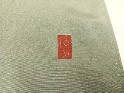平和屋着物●豪華色留袖 作家物 駒刺繍 群れ鶴浜松文 金彩 正絹 逸品 AAAY6343ph
