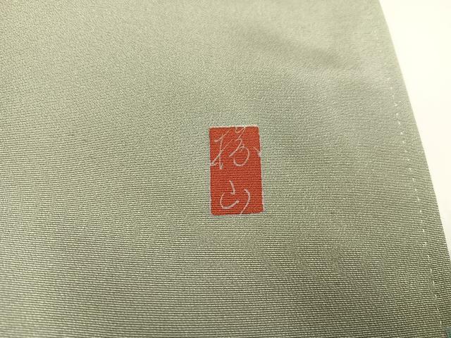 平和屋着物●豪華色留袖 作家物 駒刺繍 群れ鶴浜松文 金彩 正絹 逸品 AAAY6343ph