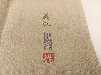 平和屋着物●訪問着 友禅 想染 飛鳥文 暈し染め 鬼しぼ縮緬 正絹 逸品 AAAY7909ph