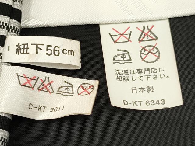 平和屋着物[]七五三　男の子　羽織・行灯袴・小物セット　鷹　鷲　龍　兜　絵巻梅松文　暈し染め　金彩　逸品　DAAS9276ma