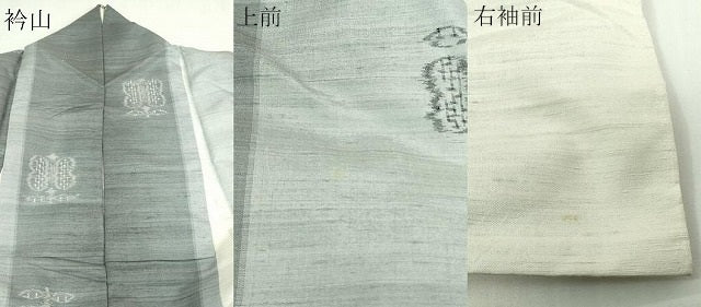 平和屋着物▽上質な紬 単衣 草花文 正絹 逸品 DAAU6409sf