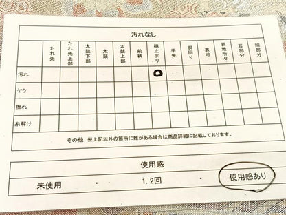 平和屋着物◎新佐賀錦　六通柄袋帯　有栖川吉祥花文　金銀糸　正絹　逸品　BAAU2887yc