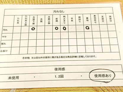 平和屋着物◎六通柄袋帯　立波文　金銀糸　正絹　逸品　BAAU2900yc
