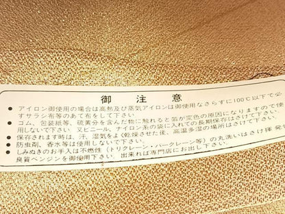 平和屋着物◎六通柄袋帯　立波花蝶文　金銀糸　正絹　逸品　BAAU2886yc