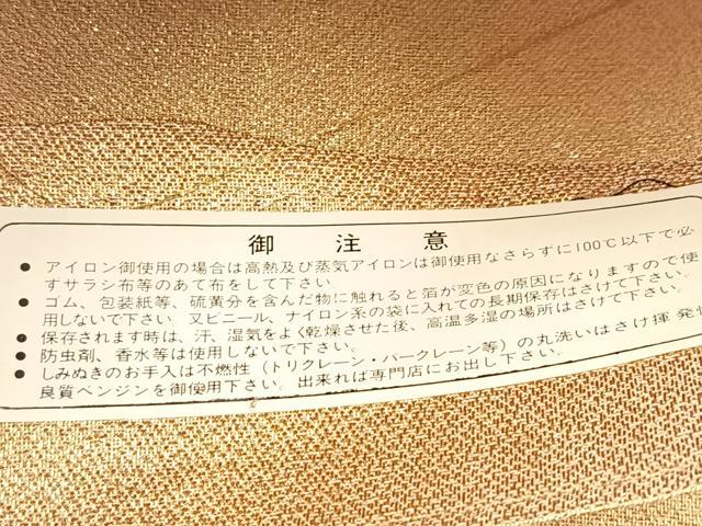 平和屋着物◎六通柄袋帯　立波花蝶文　金銀糸　正絹　逸品　BAAU2886yc