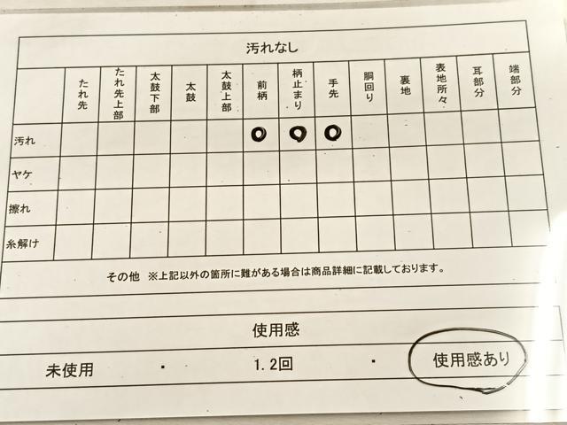 平和屋着物◎六通柄袋帯 霞文 金糸 引箔 正絹 逸品 BAAU2893yc