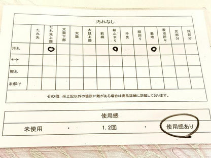 平和屋着物◎六通柄袋帯　唐織　孔雀羽文　銀糸　正絹　逸品　BAAU2917yc