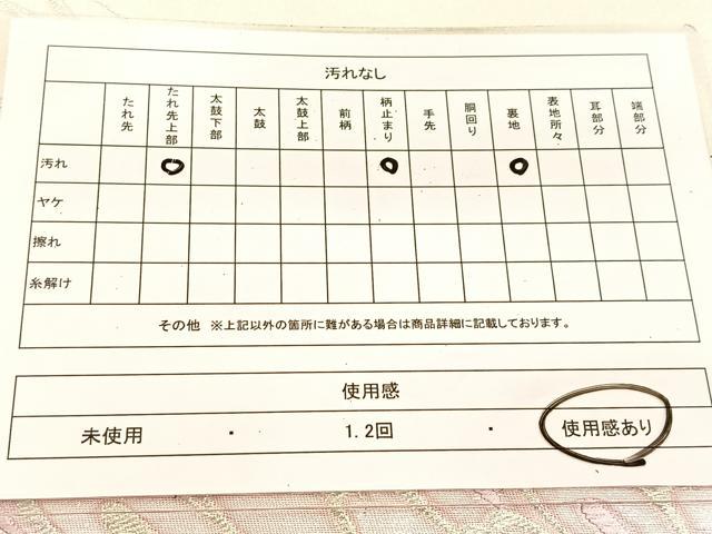 平和屋着物◎六通柄袋帯　唐織　孔雀羽文　銀糸　正絹　逸品　BAAU2917yc