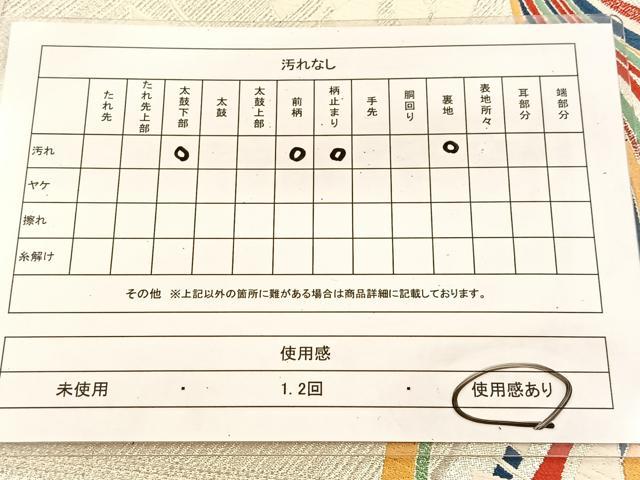 平和屋着物◎六通柄袋帯　九百錦　舞蝶文　銀糸　正絹　逸品　BAAU2924yc