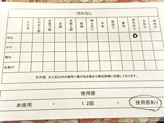 平和屋着物◎六通柄　本袋帯　鳳凰正倉院花文　黒地　金糸　正絹　逸品　BAAU6037yc