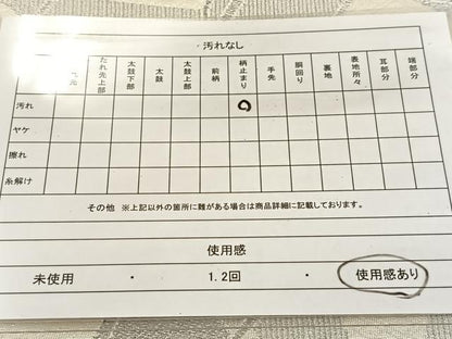 平和屋着物◎西陣　六通柄袋帯　雲取り吉祥文　金銀糸　証紙付き　正絹　逸品　BAAU6055yc