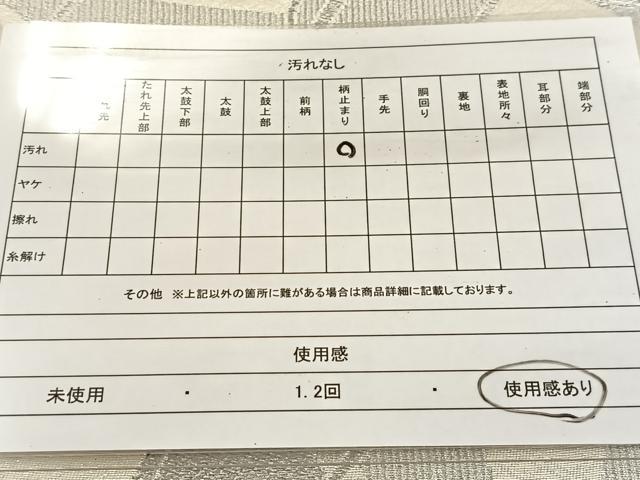 平和屋着物◎西陣　六通柄袋帯　雲取り吉祥文　金銀糸　証紙付き　正絹　逸品　BAAU6055yc