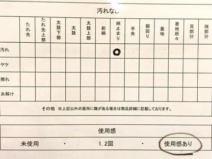 平和屋着物◎六通柄袋帯　唐織　切嵌花流水　金銀糸　正絹　逸品　BAAU6025yc