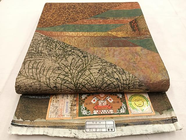 平和屋着物●両面 太鼓柄袋帯 本場縞大島紬 ふくれ織り 切嵌 草花文 金銀彩 宮之原織物謹製 証紙付 正絹 逸品 未使用 BAAU6049yc