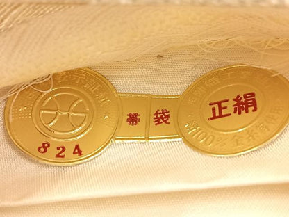 平和屋着物◎西陣　六通柄袋帯　雲取り吉祥文　金銀糸　証紙付き　正絹　逸品　BAAU6055yc