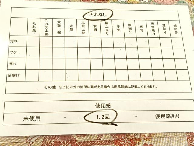 平和屋着物◎六通柄袋帯　唐織　錦繍香飾図　金銀糸　正絹　逸品　BAAU6133yc