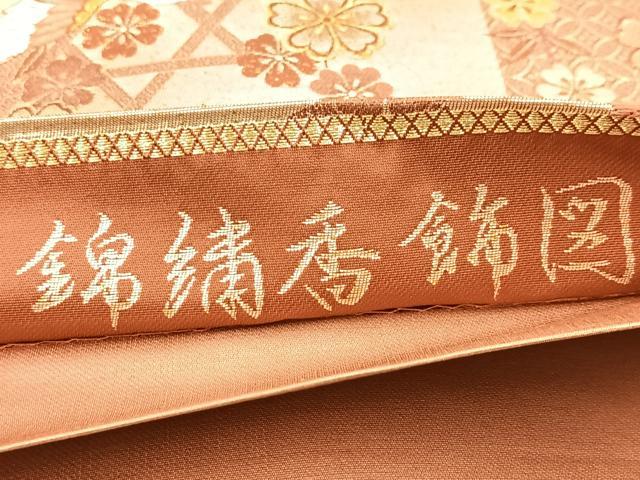 平和屋着物◎六通柄袋帯　唐織　錦繍香飾図　金銀糸　正絹　逸品　BAAU6133yc