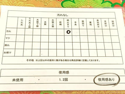 平和屋着物◎六通柄袋帯 唐織 笠松 金糸 正絹 逸品 BAAU6139yc