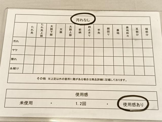 平和屋着物◎六通柄袋帯　花喰い鳥　金銀糸　引箔　正絹　逸品　BAAU4941hv