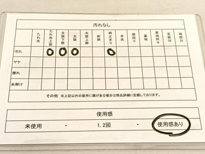 平和屋着物◎六通柄袋帯　唐織　花車文　銀糸　正絹　逸品　BAAU4925hv