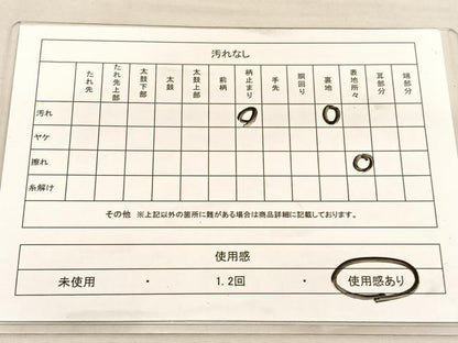 平和屋着物◎六通柄袋帯　鳳凰松文　金銀糸　正絹　逸品　BAAU4945hv