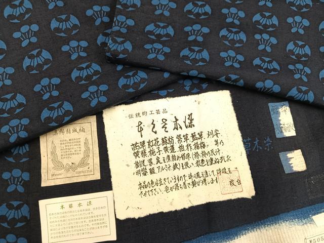 平和屋着物●真綿結城紬　本草木染　藍染　草花文　証紙付き　正絹　逸品　AAAY8629ph
