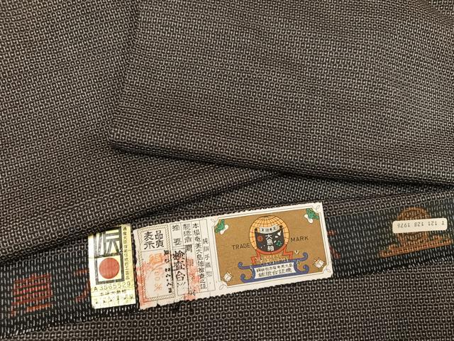 平和屋着物●男性 本場大島紬 アンサンブル 100亀甲 総詰め 証紙付き 正絹 逸品 AAAY8644ph