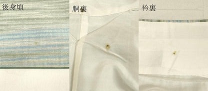 平和屋着物●上質な紬 霞文 正絹 逸品 DAAV8635tw