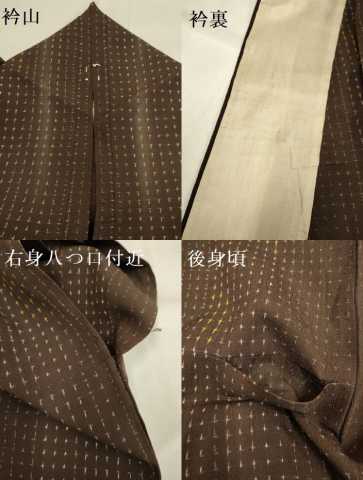 平和屋着物▽本塩沢 単衣 十字絣 正絹 逸品 DAAV3128du