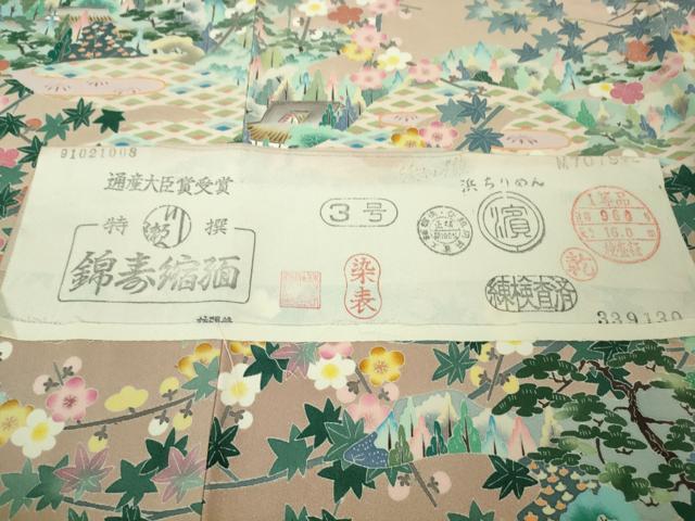平和屋本店■極上　本加賀友禅作家　上田修壮　訪問着　風景吉祥花文　虹色地　暈し染め　反端付き　逸品　DZAA8450kh5
