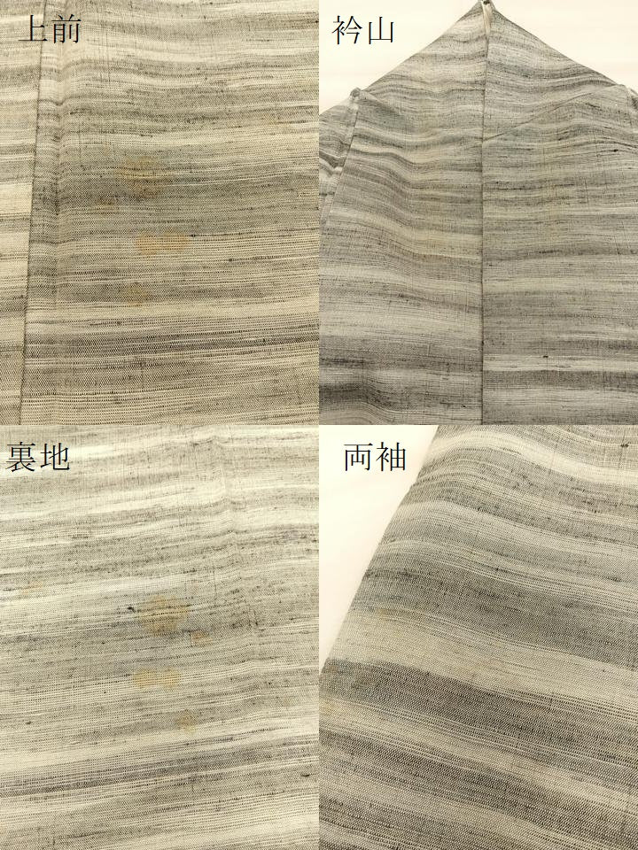 平和屋着物▽訪問着 単衣 紬地 横段文 正絹 逸品 BAAU4291mz