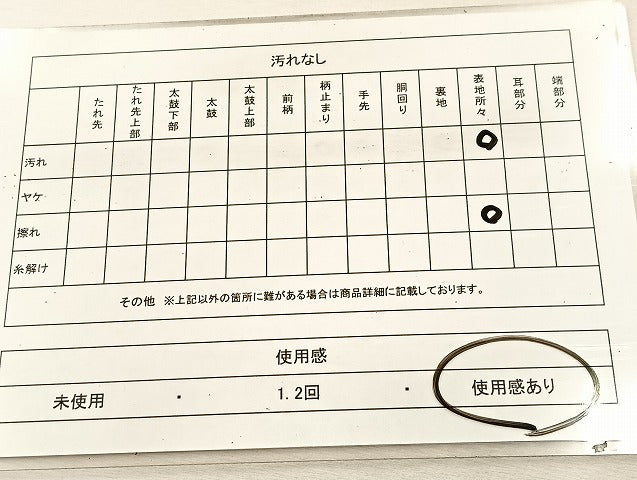 平和屋着物◎六通柄袋帯 唐織 横笛花蝶文 金糸 正絹 逸品 BAAU6425yc