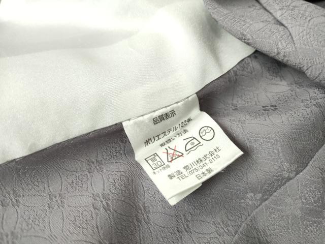 平和屋着物▽色無地　単衣　七宝花地紋　薄鼠色　洗える着物　DAAV5193az