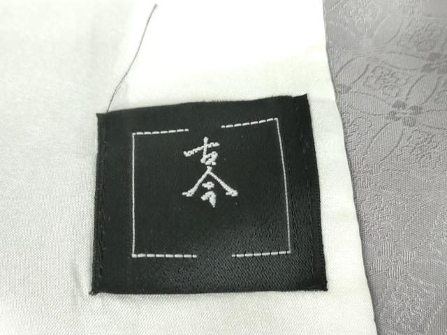 平和屋着物▽色無地　単衣　七宝花地紋　薄鼠色　洗える着物　DAAV5193az