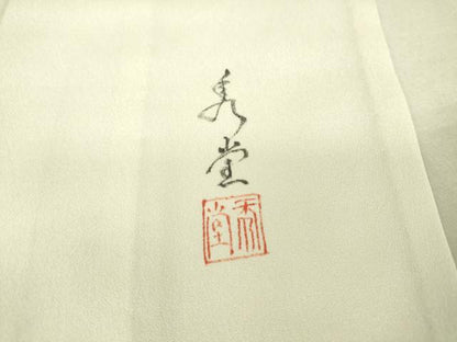 平和屋着物▽訪問着 単衣 作家物 草花文 手描き 正絹 逸品 DAAV5225az