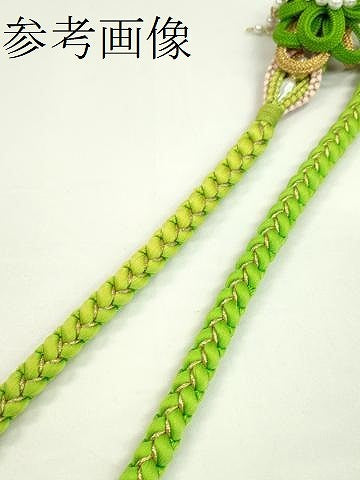平和屋着物●和装小物 振袖用帯締め 飾り結び 翠嵐工房 パール 花 萌黄色 切り房 金糸 日本製 逸品 未使用 CAAW4163ju