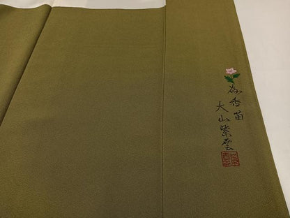 平和屋着物●上質な色無地　作家物　大山紫雲　正絹　逸品　AAAZ1945ph