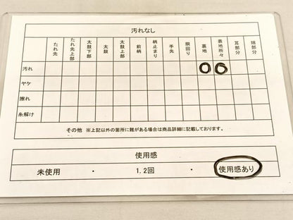 平和屋着物◎六通柄袋帯　更紗花蝶文　金銀糸　正絹　逸品　BAAU5289hv