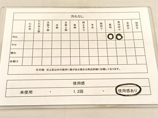 平和屋着物◎六通柄袋帯　更紗花蝶文　金銀糸　正絹　逸品　BAAU5289hv