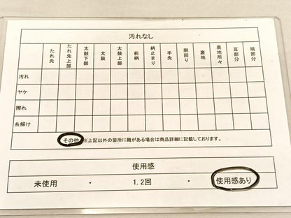 平和屋着物◎太鼓柄袋帯　花籠文　金糸　引箔　正絹　逸品　BAAU5280hv