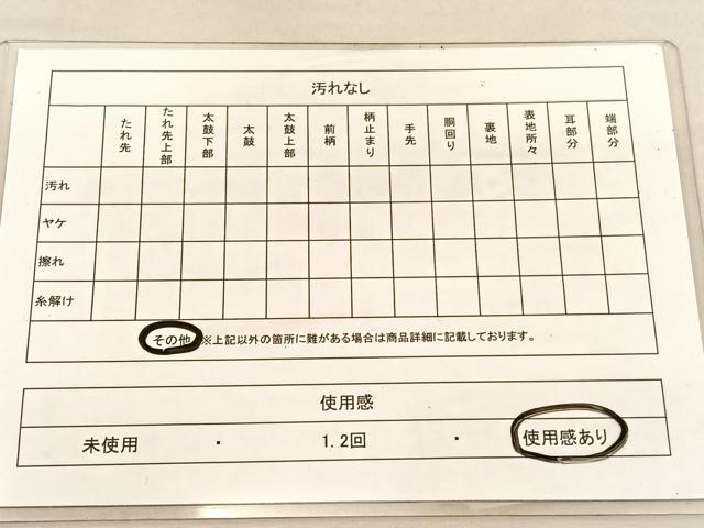 平和屋着物◎太鼓柄袋帯　花籠文　金糸　引箔　正絹　逸品　BAAU5280hv