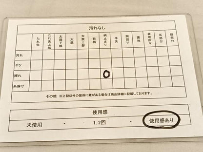 平和屋着物◎六通柄袋帯 唐織 乱菊舞蝶文 金銀糸 正絹 逸品 BAAU5409hv